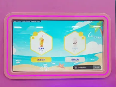 product introduce image