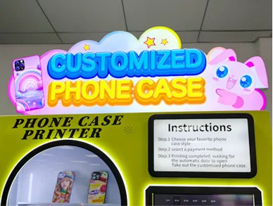 product introduce image