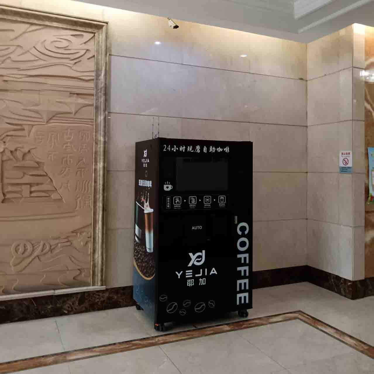 Coffee Vending Machine